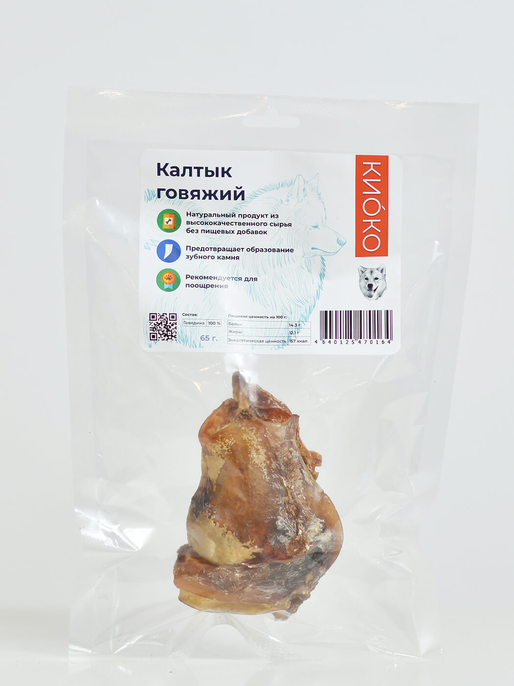 КИОКО Калтык говяжий (65 гр.) от зоомагазина Дино Зоо