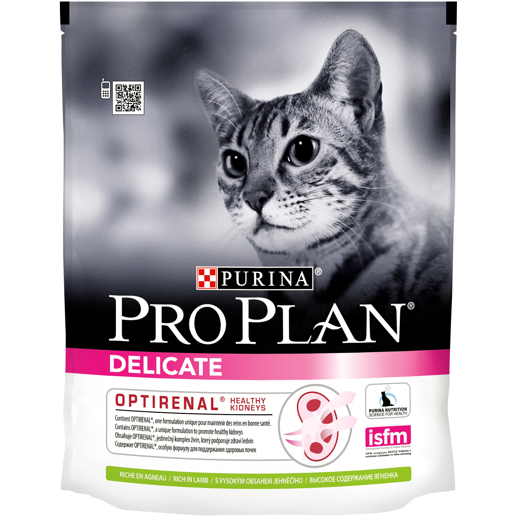 Delicate Корм сухой для кошек с чувствительным пищеварением Индейка, Purina Pro Plan