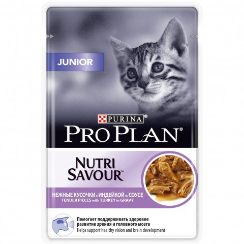 Nutrisavour Junior влажный корм для котят, с индейкой в соусе, Purina Pro Plan
