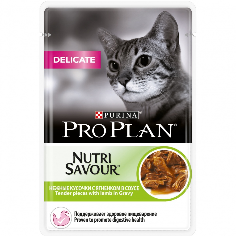 Purina Pro Plan Корм влажный для кошек с чувствительным пищеварением Ягненок соус (пауч)