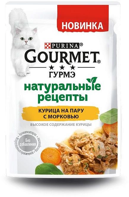 GOURMET Натуральные рецепты 75 г корм консервы для кошек курица на пару с морковью (пауч)