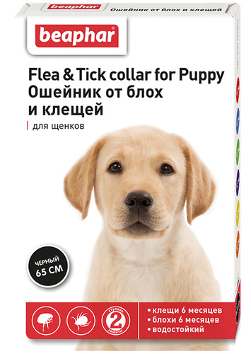 Ошейник Beaphar Flea & Tick collar for Pappy для щенков от блох 65 см от зоомагазина Дино Зоо