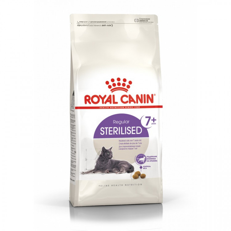 Royal Canin  Корм сух. для кошек Стерилайзд +7