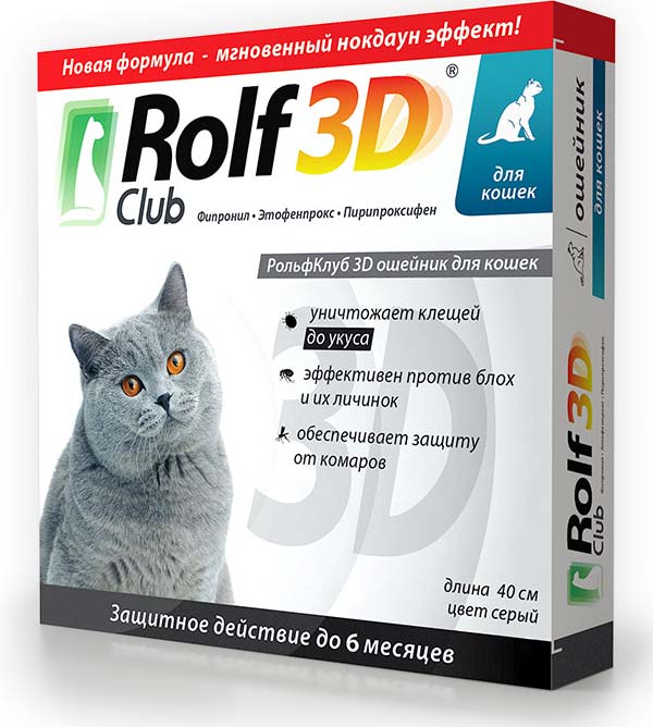 ROLF CLUB 3D ошейник д/кошек от клещей и блох (фипронил)