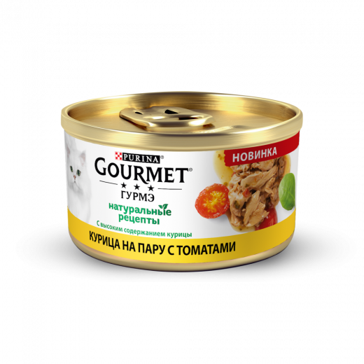GOURMET Натуральные рецепты 85 г корм консервы для кошек курица на пару с томатами (банка)