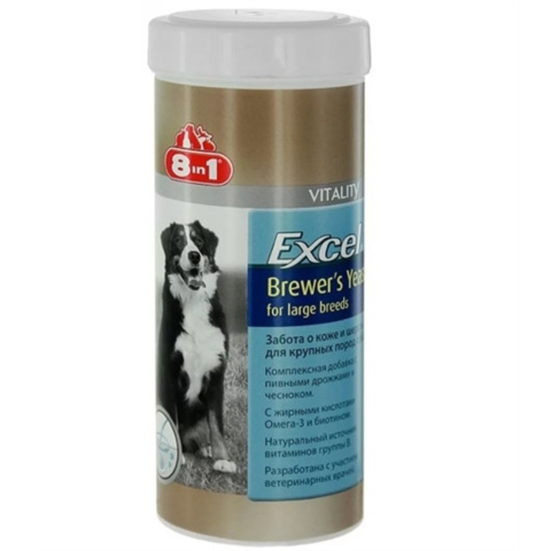 8in1 Excel Brewers Yeast 80 таб. для собак крупных пород
