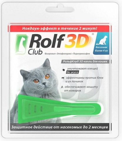 ROLF CLUB 3D капли для кошек более 4кг от клещей, блох и комаров