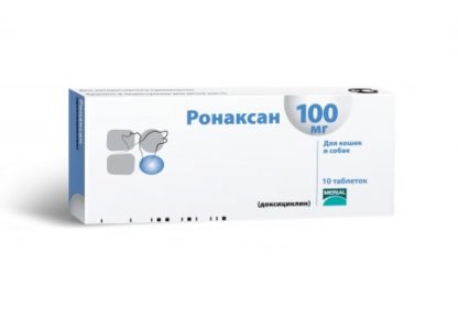 Ронаксан 100 мг. 10 таб, MERIAL