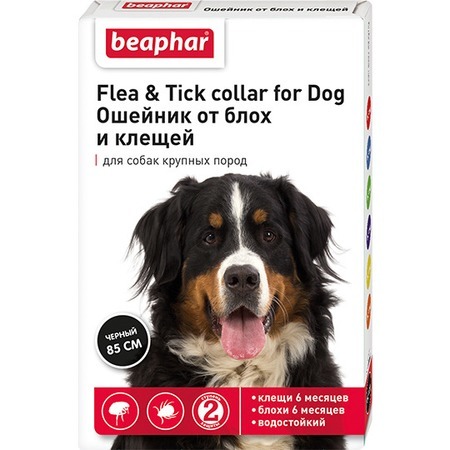 Ошейник Beaphar Flea & Tick collar for Dog от блох для собак крупных пород 85см от зоомагазина Дино Зоо