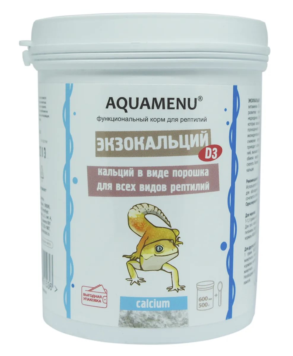 Экзокальций + D3 600 мл.(500 гр.) - функциональный корм c витамином D3 для всех видов рептилий, спос, AQUAMENU