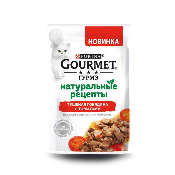 GOURMET Натуральные рецепты 75 г Корм для кошек Тушеная говядина с Томатами (пауч)