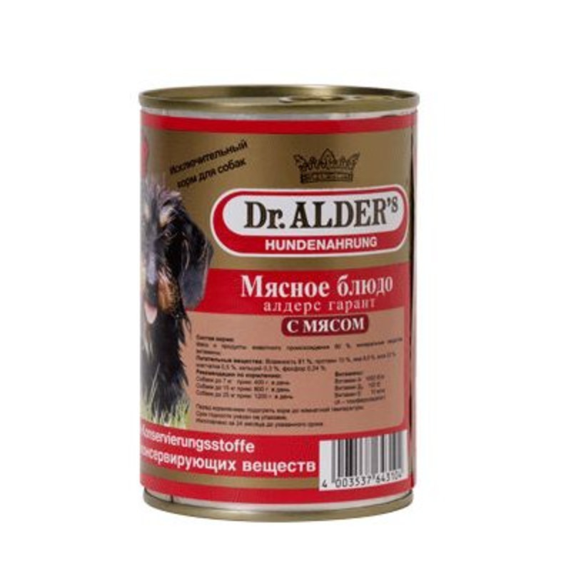 Dr. ALDER`S - консервы для собак 80 % рубленного мяса  Говядина от зоомагазина Дино Зоо