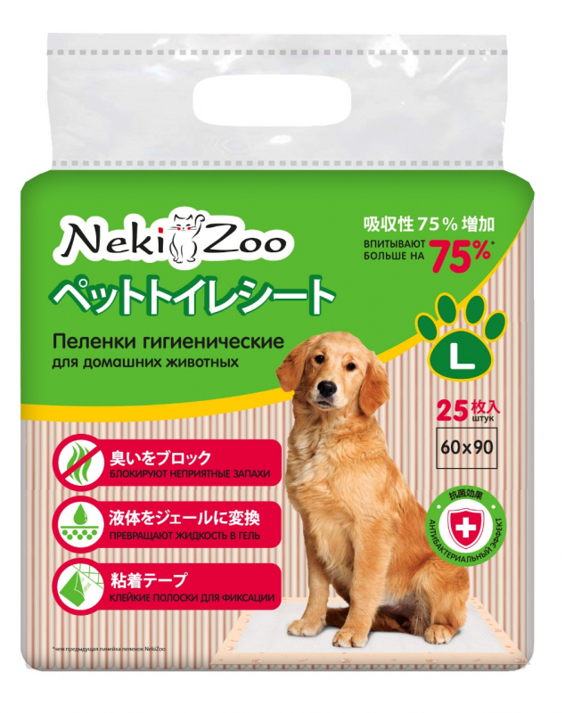 Пеленки гигиенические для домашних животных "NekiZoo", размер L, 60х90 см, 25 шт