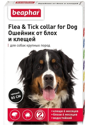 Ошейник Beaphar Flea & Tick collar for Dog от блох для собак крупных пород 85см