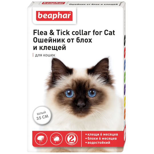 Ошейник Beaphar Flea & Tick collar for Cat Beaphar от блох для кошек 35см