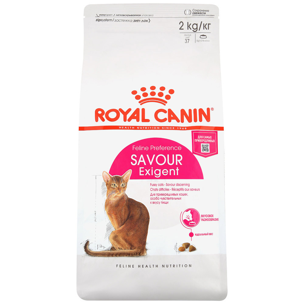 Royal Canin Exigen Корм сухой для кошек привередливых к вкусу продукта