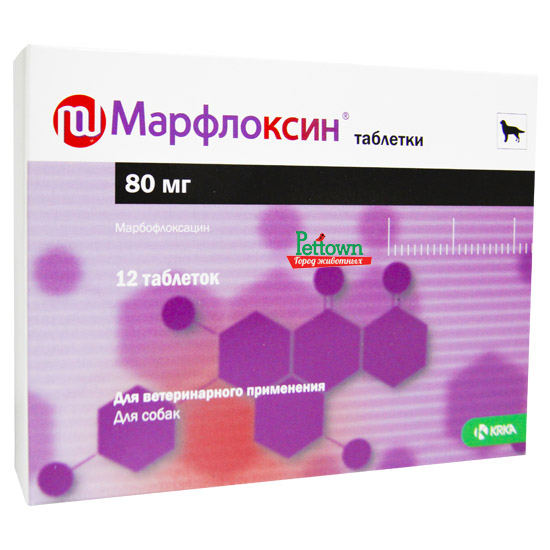 Марфлоксин 80 мг. 12 шт., KRKA