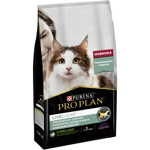 Purina Pro Plan LiveClear сухой корм для стерилизованных  кошек Индейка