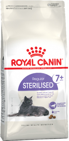 Sterilised 7+ корм для стерилизованных кошек старше 7 лет, Royal Canin от зоомагазина Дино Зоо