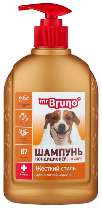 Шампунь -кондиционер №3 Жесткий стиль для собак с жесткой шерстью, Mr.Bruno