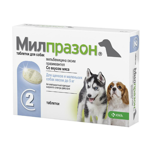 Милпразон антигельминтик для щенков и маленьких собак