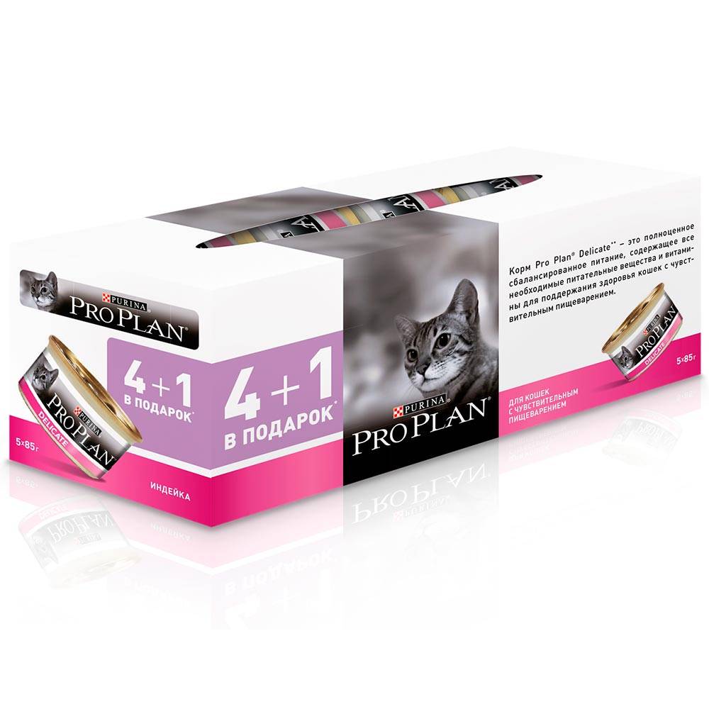 Purina Pro Plan 4+1 (5x85г) Delikate Корм влажный для кошек Индейка/Курица Промо банка